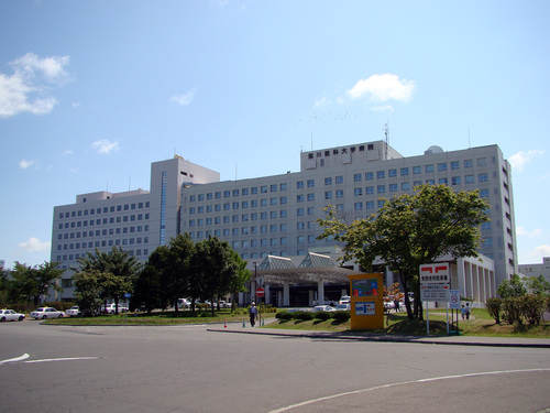 Đại học Y Asahikawa